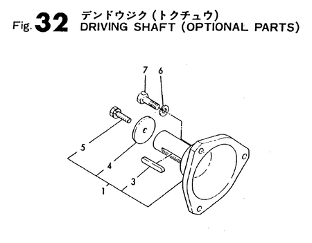 OUTPUT SHAFT  (OPTIONAL PARTS) (TF135H-DI)