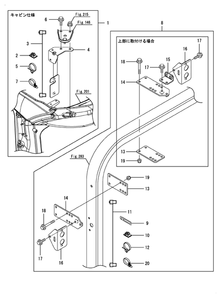 PUBLIC ROAD KIT (YT357AJ,Y(100001-)