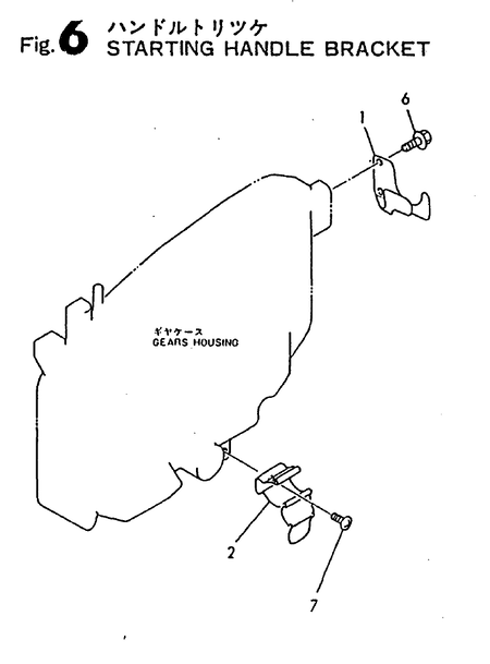 STARTING HANDLE BRACKET (TF110-I)