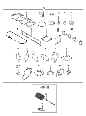 GASKET SET (4TNV98T-ZNSA2D) GASKET SET (4TNV98T-ZNSA2D)