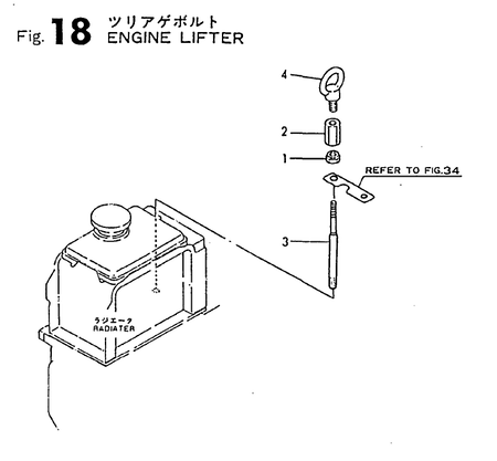 ENGINE LIFTER (TF110-LZ)