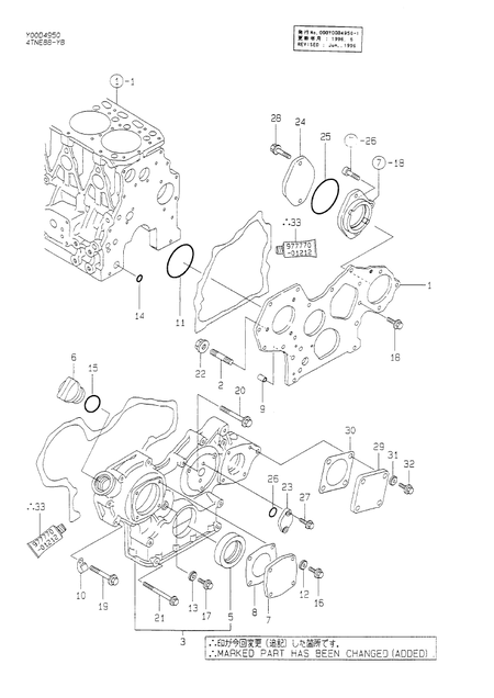GEAR HOUSING (4TNE88-YB)