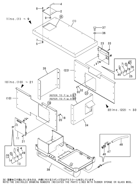 CASE & AIR TANK (YEU2400)