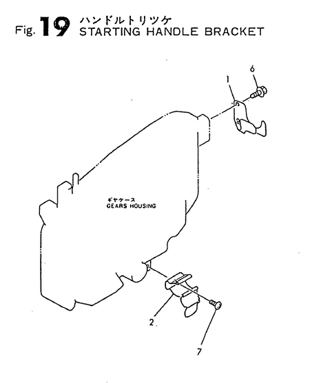 STARTING HANDLE BRACKET (TF110-LZ) STARTING HANDLE BRACKET (TF110-LZ)