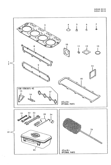 GASKET SET(CYLINDER HEAD)&TOOL (4TN100TL-NC) GASKET SET(CYLINDER HEAD)&TOOL (4TN100TL-NC)