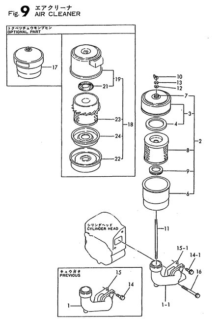 AIR CLEANER (TF90-I) AIR CLEANER (TF90-I)