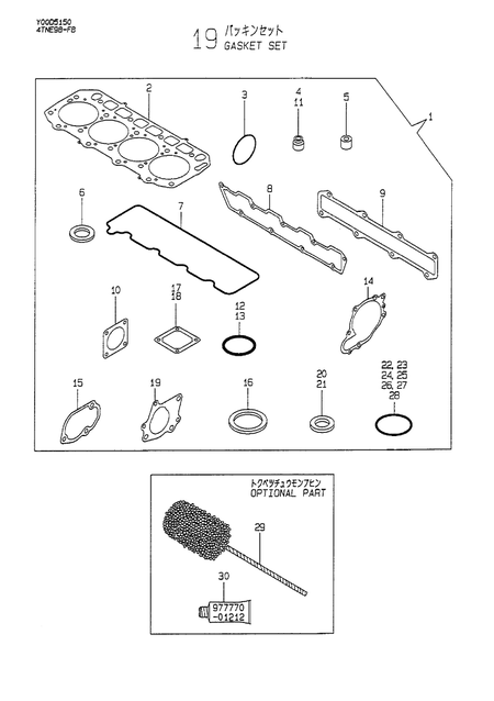 GASKET SET (4TNE98-FB)