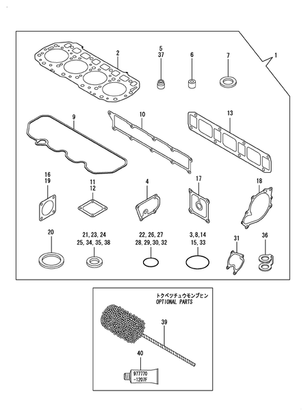 GASKET SET (4TNV106TXTBL)