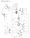 FUEL TANK & FUEL PIPE(YDP20SWE (YDP20E-1)