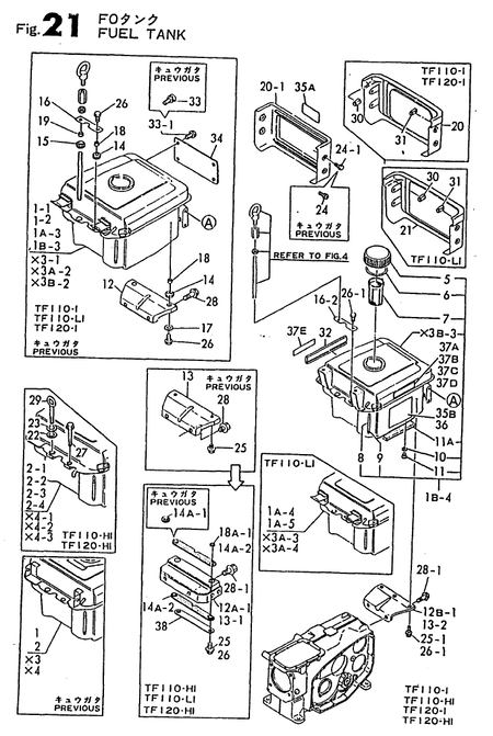 FUEL OIL TANK (TF110-I) FUEL OIL TANK (TF110-I)