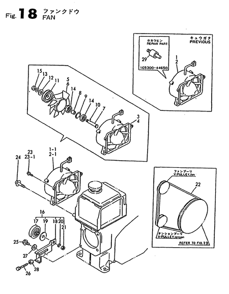 FAN (TF90-I) FAN (TF90-I)