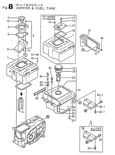 HOPPER & FUEL TANK (TF160-E) HOPPER & FUEL TANK (TF160-E)