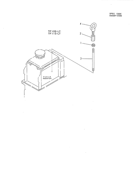 ENGINE LIFTER (TF115-HT)