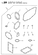 GASKET SET (OPTIONAL) (TF90-I)