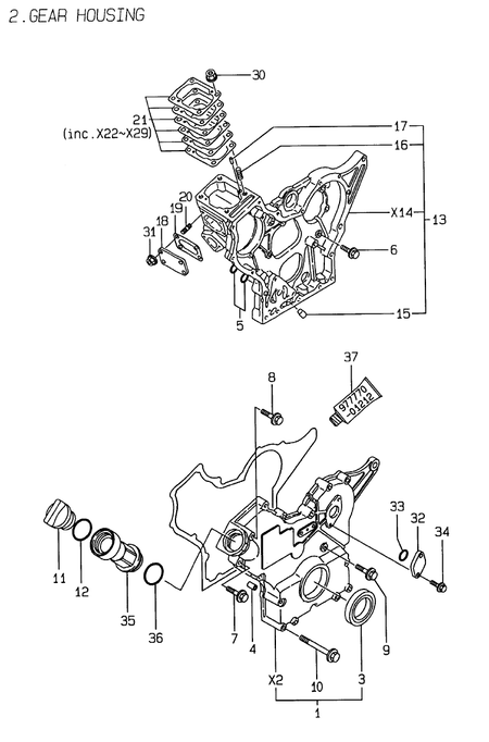 GEAR HOUSING (3TNE74-ENSR3)