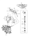 FUEL INJECTION VALVE (3TNV88-XRY)
