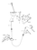 S.C.V. LEVER(1ST) (YM347A-BR)