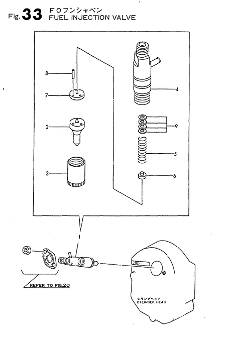 FUEL INJECTION VALVE (TF110-LZ)