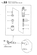 FUEL INJECTION VALVE (TF110-LZ)