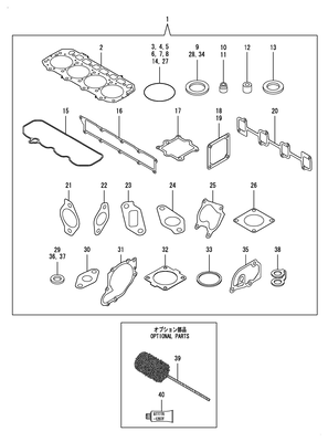 GASKET SET (4TNV98T-ZNSAD) GASKET SET (4TNV98T-ZNSAD)