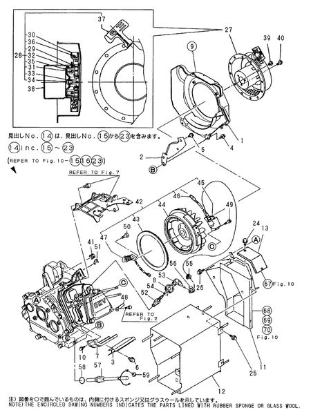 FLYWHEEL & STARTING DEVICE (TA-880ESY)
