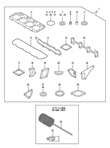GASKET SET (4TNV88-BDSA)