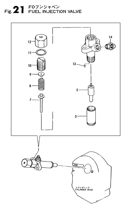 FUEL INJECTION VALVE (TF155H-DI)